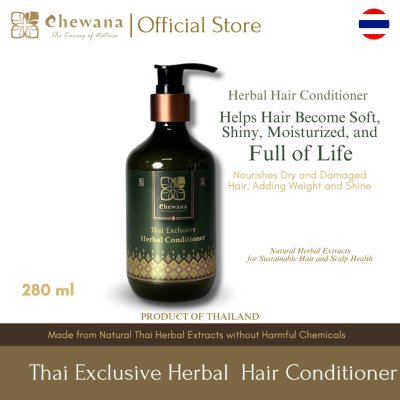 Chewana Thai Exclusive Herbal Conditioner (280ml) ครีมนวดสมุนไพรพิเศษ