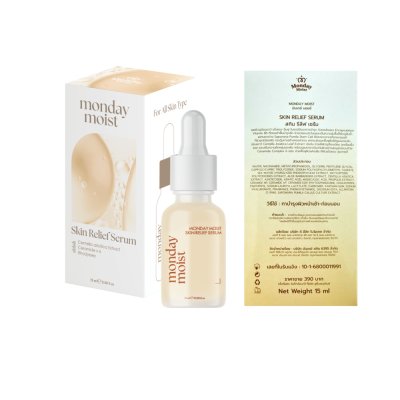 Mondaymoist Skin Relief Serum (15g) มันเดย์ มอยซ์ สกิน รีลีฟ เซรั่ม