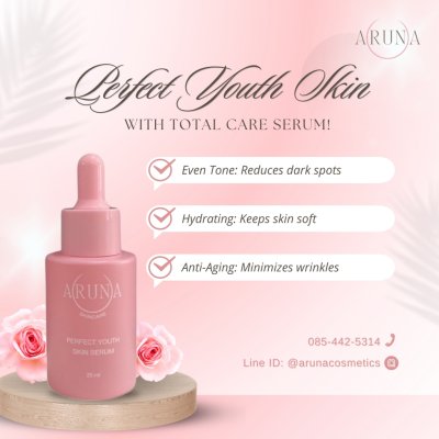 Aruna Cosmetics Skincare Perfect Youth Skin Serum (25ml) อรูนะ คอสเมติกส์ เฟอร์เฟค ยูธ สกิน เซรั่ม