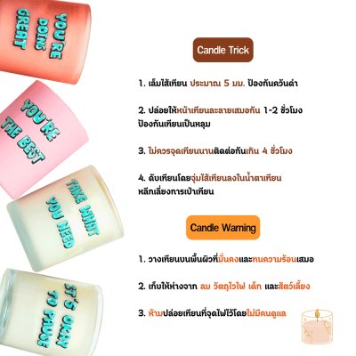 Whole Dream Island You'Re Wax Candle (150g) เทียนหอมไขถั่วเหลือง