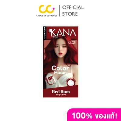 KAKANA HAIR FOAM COLOR (120ml) คาคานะ แฮร์ โฟม คัลเลอร์