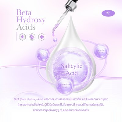 Annyeong E Vitamin Plus (100g) อันยอง อี วิตามินพลัส ผลิตภัณฑ์บำรุงผิวหน้า