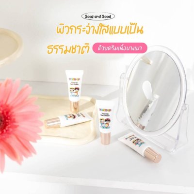 Gooz And Good Tone Up Sun Cream (15g) กู้ซ แอนด์ กู้ด โทน อัพ ซัน ครีม