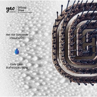 Yao Hairbrush Portable Brush (Wooden Texture) เย่า แปรงหวีผม ขนาดพกพา แก้ผมพันกัน (สีชมพู)