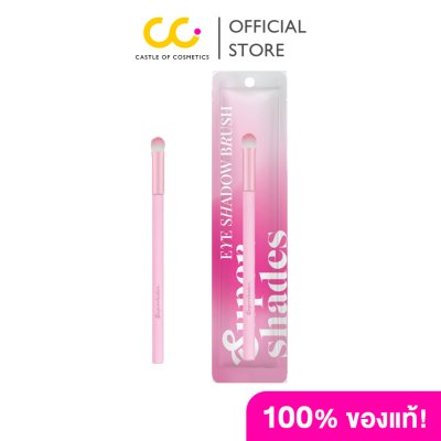 Supershades Eye Shadow Brush ซุปเปอร์เฉด แปรงแต่งตา