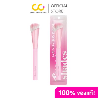 Supershades Foundation Brush ซุปเปอร์เฉด แปรงรองพื้น