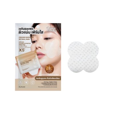 SUPERSHADES Element Balance Pad (แบบซอง)