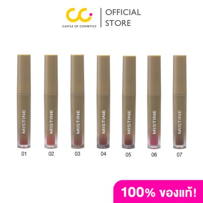 Mistine Choose Me Light Water Lip Tint (1.8g) มิสทีน ลิปทินท์ สูตรน้ำ เบา สบาย เกลี่ยง่าย ติดทน
