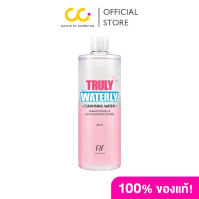 Faith In Face Fif Truly Waterly Cleansing Water (500ml) เฟธ อิน เฟซ คลีนซิ่งเหมาะสำหรับทุกสภาพผิว
