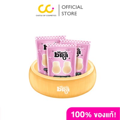Miamia.bra Rabbit Bra 2 in 1 (1 กล่องมี 1 คู่) ปิดจุกกระต่าย