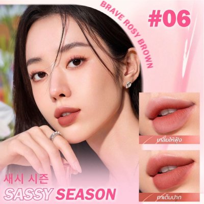 Barenbliss Full Bloom Transferproof Matte Tint ลิปแมทติดทน ลิปทินท์ติดทน ลิปเกาหลี