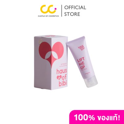 Haus Of Bibi Lift Me Up Nourishing Body Cream (30g) เฮ้าส์ ออฟ บิบี้ ครีมเย็นช่วยฟื้นฟูกล้ามเนื้อหลังมีประจำเดือน