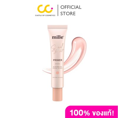 MILLE SNAIL BRIGHT PRIMER SPF 15 PA+ (15g) มิลเล่ สเนล ไบร์ท ไพรเมอร์ เอสพีเอฟ15 พีเอ+ 