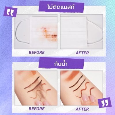 Dazzle Me Get a Grip Makeup Setting Spray สเปรย์ล็อคเมคอัพ ควบคุมความมัน ติดทนนาน 12 ชั่วโมง