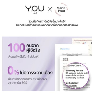 Y.O.U Reeffect Boost Retinol Serum (30g) ยู เรตินอลซรั่มเข้มข้น
