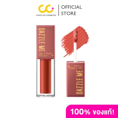 Dazzle Me Mousse Lip Cream แดซเซิล มี มูส ลิป ครีม