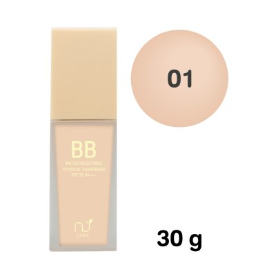 Cher Skincare Bb Water Resistance Physical Sunscreen (Oil Free) 30g บีบี วอเตอร์ รีซิสแตนท์ ฟิสิคอล ซันสกรีน ออย ฟรี