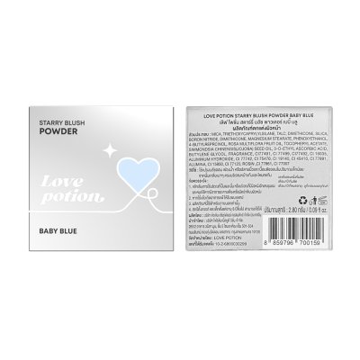 LovePotion Starry Blush Powder (2.8g)  เลิฟ โพชัน สตาร์รี บลัช พาวเดอร์