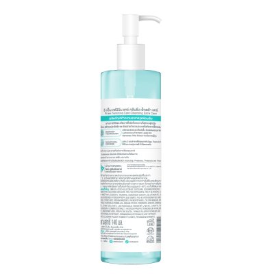 Ri en Feminine Care Cleansing Extra Care (140ml) ริ เอ็น เฟมินีน แคร์ คลีนซิ่ง เอ็กตร้า แคร์ ผลิตภัณฑ์ทำความสะอาดจุดซ้อน
