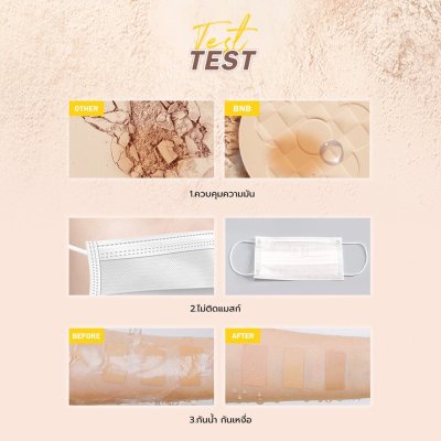 Barenbliss Fine to Refine Compact Powder แป้งอัดแข็งคุมมัน SPF 25 PA+++ 6 กรัม