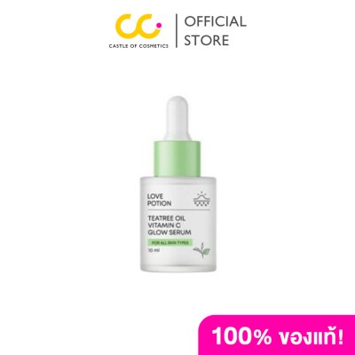 (ใช้โค้ดเหลือ 89.-) LovePotion Acne serum love 10ml (ขวดเล็ก) แพ็คเก็จใหม่ เลิฟโพชั่น เซรั่มเลิฟ