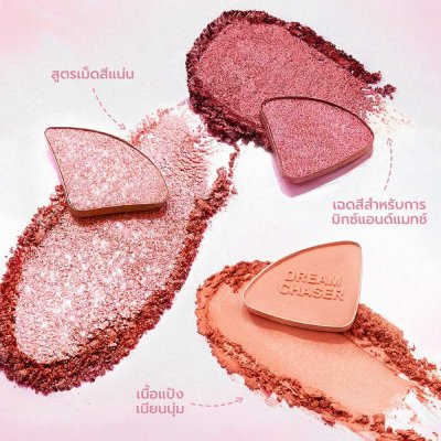 Barenbliss Dream Chaser Quad Eyeshadow Palette ดรีม เชสเซอร์ ควอด อายแชโดว์ พาเลท