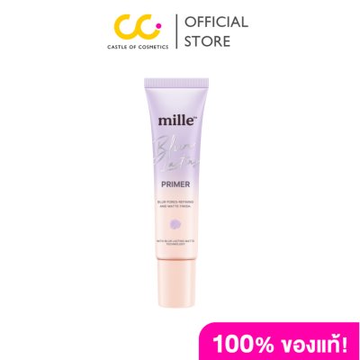 MILLE Blur Lasting Primer (8g) มิลเล่ เบลอ ลาสติ้ง ไพรเมอร์ 8 กรัม