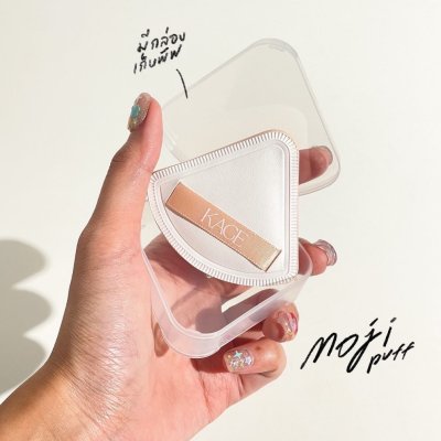 Kage Moji Puff โมจิพัฟ พัฟเเต่งหน้า