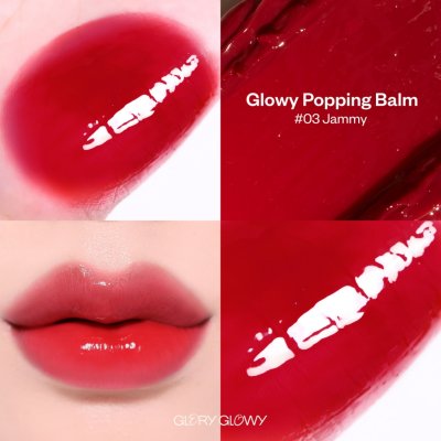 Glory Glowy Glowy Popping Balm กลอรี่ โกลวี่ ลิปบาล์มมีสีฉ่ำวาว บำรุงเหมือนลิปทรีตเม้นต์