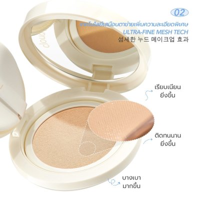 Y.O.U Cloud Touch Dreamy Fit Lasting Mesh Cushion (10g) คุชชั่นผสมกันแดด เนื้อแมท คุมมัน ปกปิดขั้นสุด นาน 16 ชม.