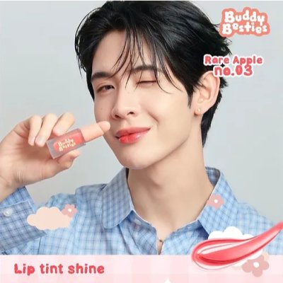 Buddy Besties Buddy Besties Lip Tint Shine (5ml) บัดดี้ เบสตี้ ลิปทินท์เนื้อเยลลี่