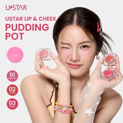 Ustar Lip & Cheek Pudding Pot (4g) ยูสตาร์ ลิป แอนด์ ชีค พุดดิ้ง พอต