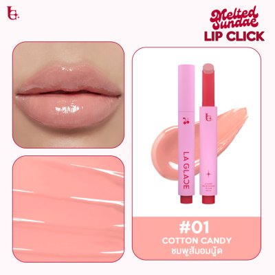 La Glace Melted Sundae Lip Click ลิปไอติมลากลาส ลิปกดบาล์มละลาย