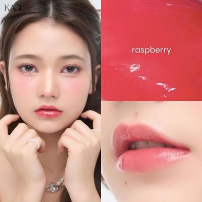 Kage Glossy Jam Balm (5g) คาเกะ ลิปบาล์ม ล็อคความชุ่มชื้นให้กับริมฝีปาก