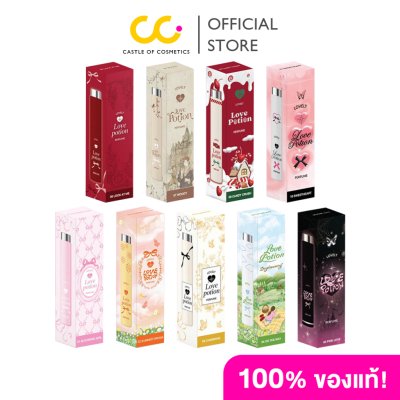 LovePotion Lovely Perfume (10ml) เลิฟโพชั่น น้ำหอมเลิฟโพชั่นเลิฟลี่
