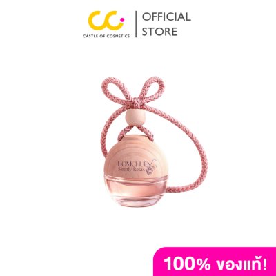 Homchuen Car Air Freshener (70ml) หอมชื่น น้ำหอมปรับอากาศในรถ