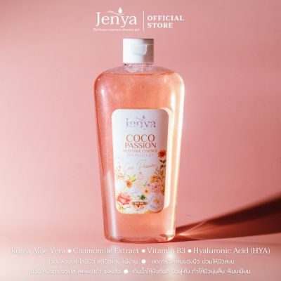 Jenya Coco Passion Perfume Essence Shower Gel (300ML) โคโค่ แพสชั่น เพอร์ฟูมเอสเซนส์ ชาวเวอร์เจลล์