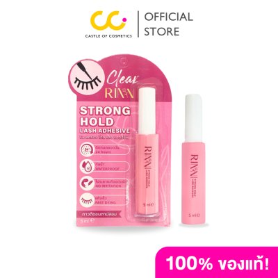 Rinn Strong Hold Lash Adhesive (5ml) กาวติดขนตาปลอม