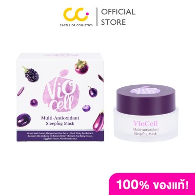 Viocell Multi-Antioxidant Sleeping Mask 30g ไวโอเซล สลีปปิ้งมาสก์