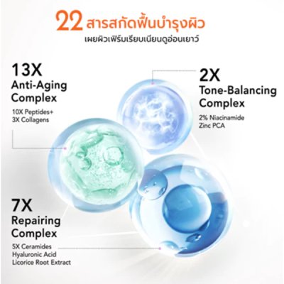 Y.O.U Reeffect Boost Retinol Serum (30g) ยู เรตินอลซรั่มเข้มข้น