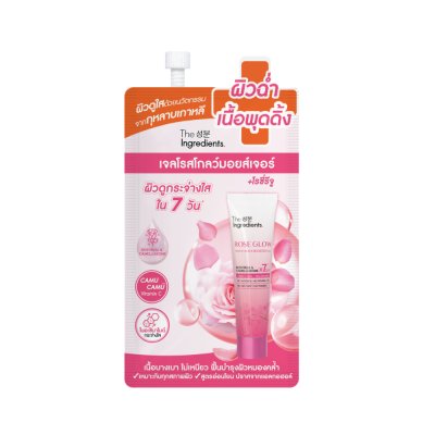 The Ingredients Rose Glow Moisturizer Booster Gel (10g) ดิ อินกรีเดียนส์ โรส โกลว์