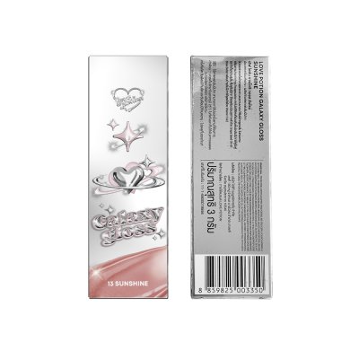 (กด2ชิ้น ราคา 199) LovePotion Galaxy Gloss (3g) เลิฟ โพชั่น กาแล็กซี กลอส