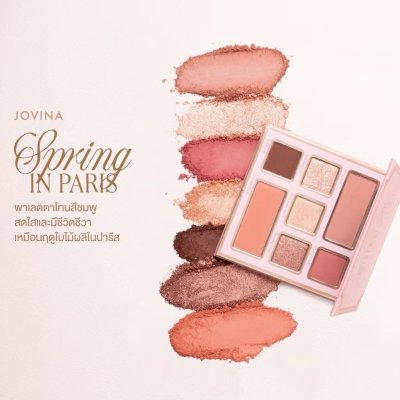 Jovina in Paris Eye Palette (14.5g) โจวีน่า พาเลตอายแชโดว์ ภายใต้คอนเซ็ปต์สองฤดูในเมืองปารีสสุดโรแมนติก