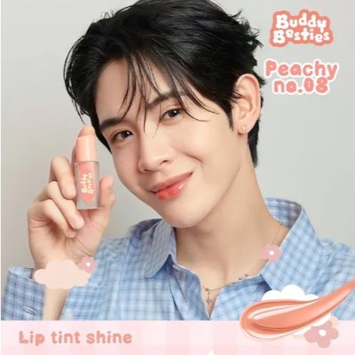 Buddy Besties Buddy Besties Lip Tint Shine (5ml) บัดดี้ เบสตี้ ลิปทินท์เนื้อเยลลี่