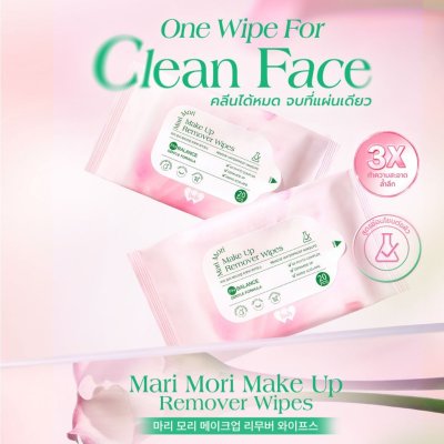 Barenbliss Mari Mori Makeup RemoverWipes 180g แผ่นเช็ดเครื่องสำอาง และทำความสะอาดผิว