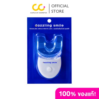 Dazzling Smile White LED แดซซิ่งสไมล์ เครื่องฟอกสีฟัน