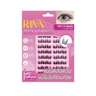  Rinn Self - Adhesive Eyelashes ริน ขนตาปลอมมีกาวในตัว