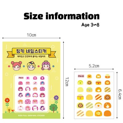 Pinky Pink Princess Pinky Full Skin Nail Sticker (1Sheet) พิงกี้ สติกเกอร์แต่งเล็บ