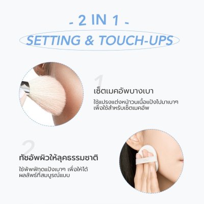Y.O.U Cloud Touch Invisible Setting Powder (10g) แป้งพัฟ Everyday look บางเบา คุมความมันส่วนเกิน ช่วยเบลอรูขุมขน