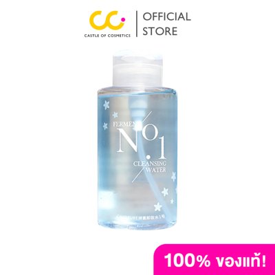 Chioture Cleansing Water (300ml) ชิวทรู คลีนซิ่ง